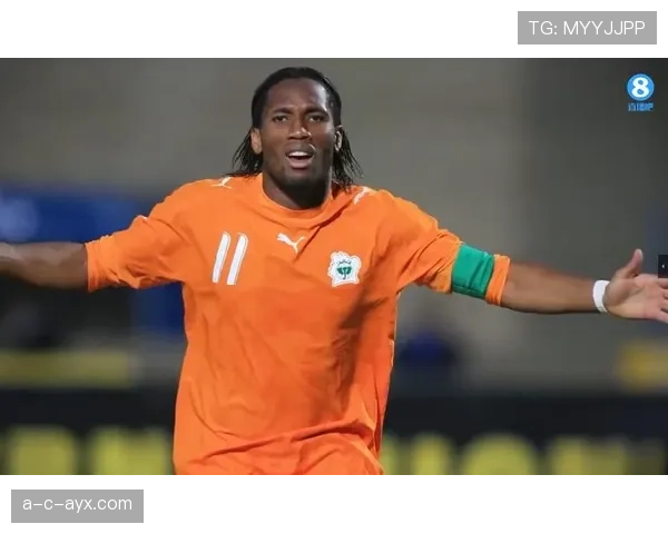 德罗巴重返科特迪瓦投身青训，助力青少年足球发展引期待