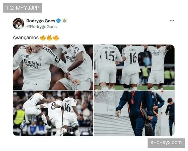 皇马全力培养Rodrygo，开启未来巨星成长新篇章