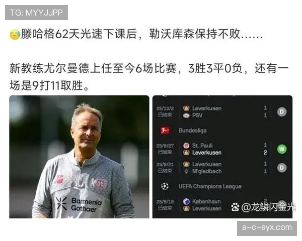 德甲新赛季迎巨变：主力转会潮重塑球队格局，竞争力全面升级