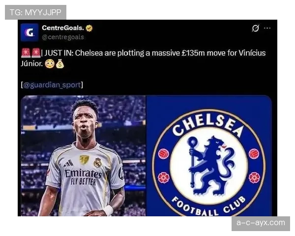 切尔西转会传闻最新消息